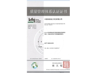 大连IATF16949汽车体系认证